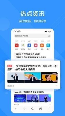 花瓣浏览器下载安装