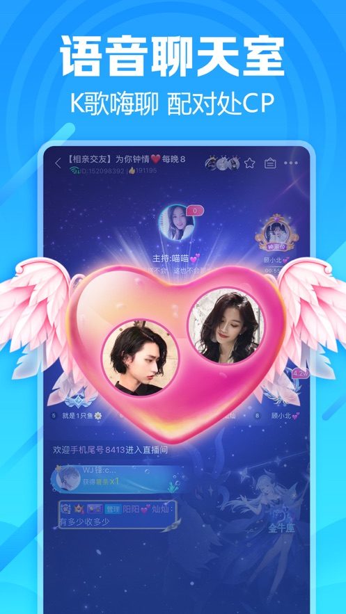 求带(处cp) app