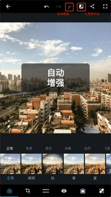  PS修图软件手机版
