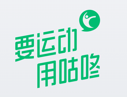咕咚app官方下载