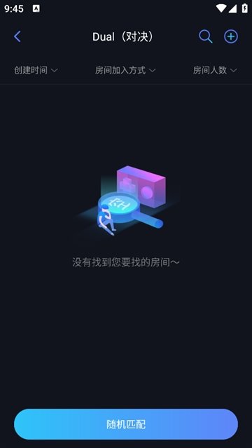 贝锐蒲公英联机游戏版