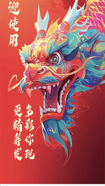 麒麟影音app