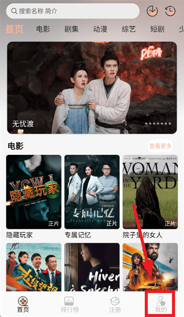 麒麟影音app