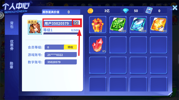 指尖捕鱼游戏