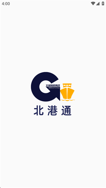 北港通app最新版本