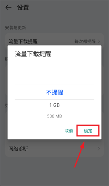 华为应用市场官方下载安装手机版