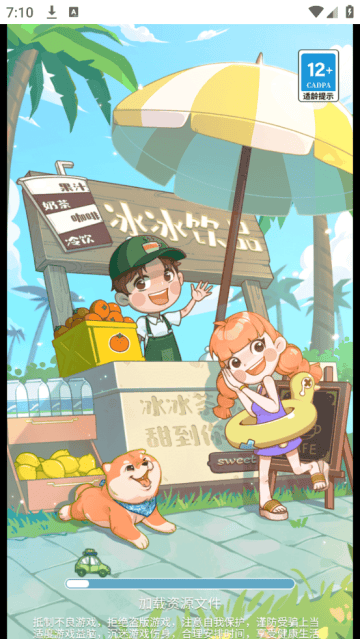 荒岛大作战小游戏