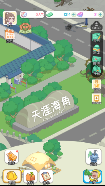 荒岛大作战小游戏