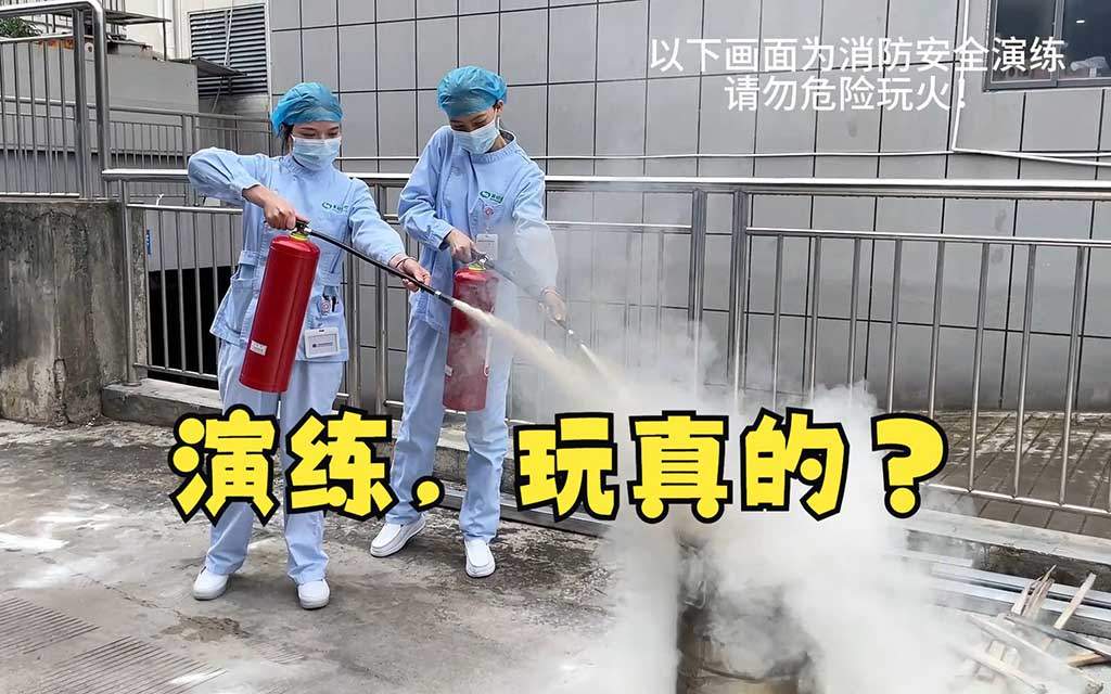 消防模拟软件