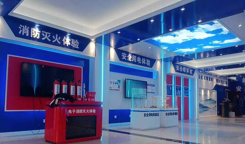 消防模拟