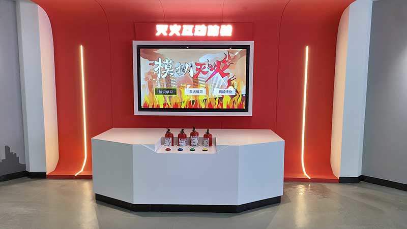 消防模拟