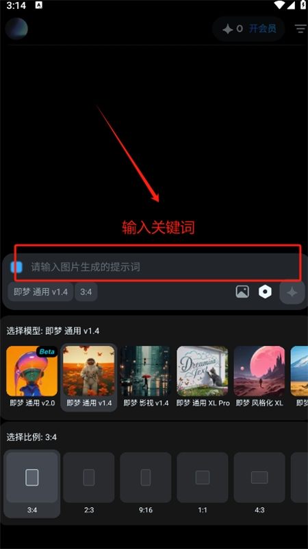 即梦ai
