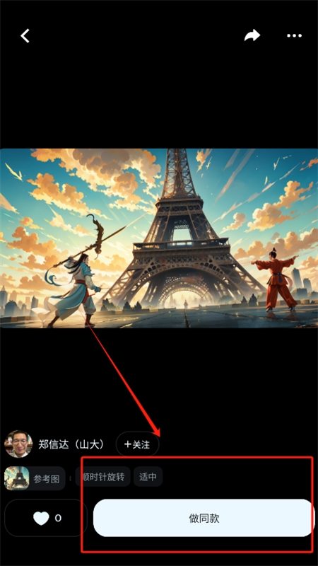 即梦ai