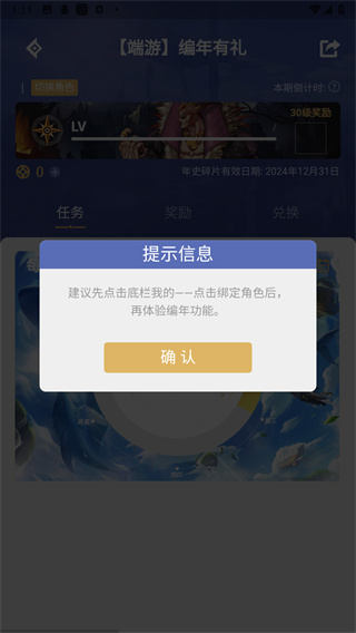 DNF助手官方下载最新版 DNF助手2025官方正版