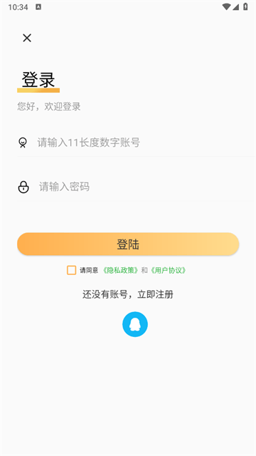 抖抖去水印软件app