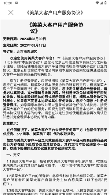无痕去水印软件免费版