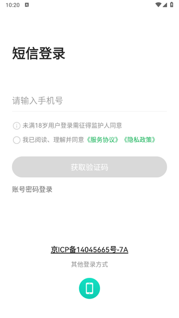 无痕去水印软件免费版