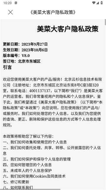 无痕去水印软件免费版
