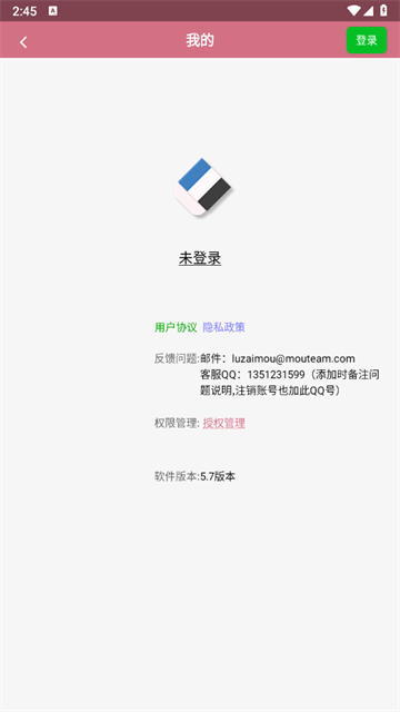 快去水印免费