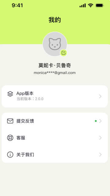 FURRYTAIL尾巴生活官方版