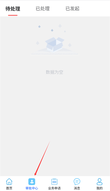明霖OA