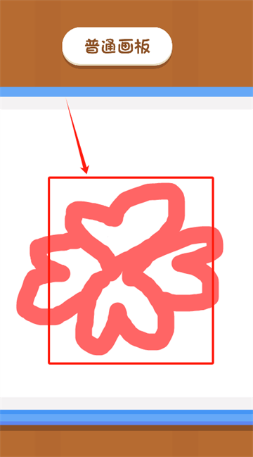 涂鸦小能手小游戏