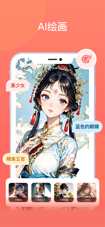 一键抠图王软件