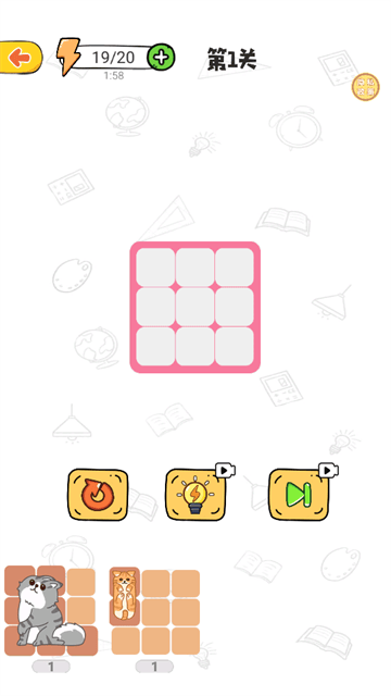 一起拼个图