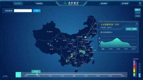 墨迹天气