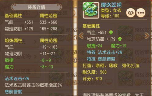 大话西游手游