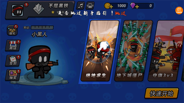我射击贼棒准