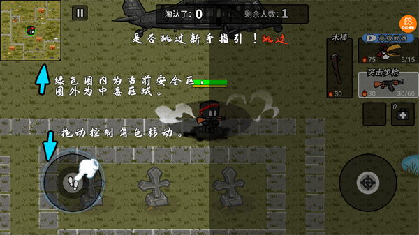 我射击贼棒准