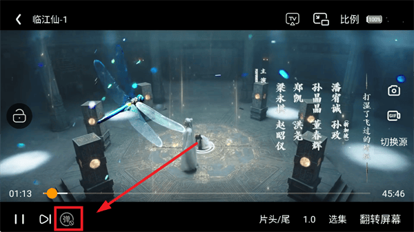 白天鹅app
