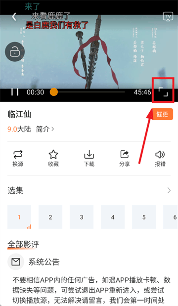 白天鹅app