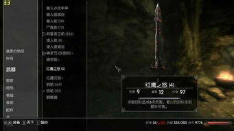 上古卷轴