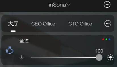 insona智能家居app