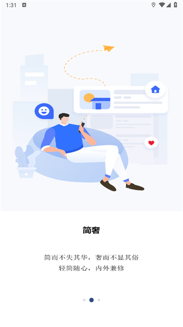 前图智能app