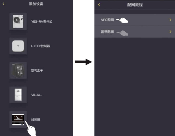 约克智慧家app官方下载安装