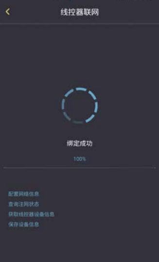 约克智慧家app官方下载安装
