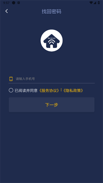 梦享智能app
