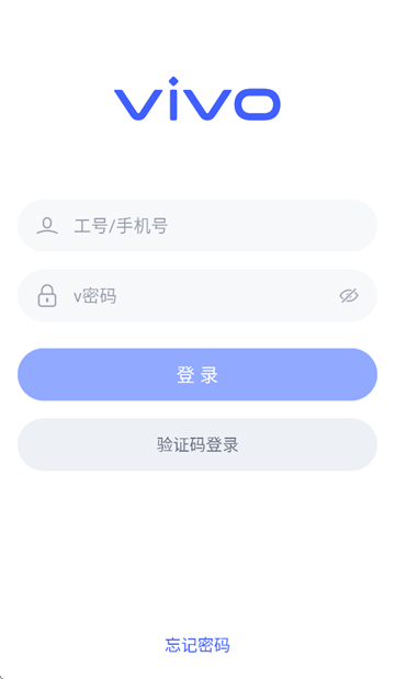 v消息app