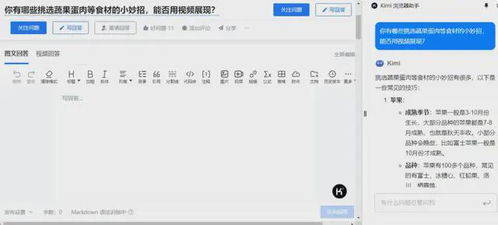 迅雷浏览器