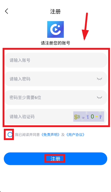 畅享影音官方下载
