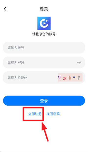 畅享影音官方下载