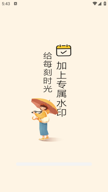 实况现场相机app