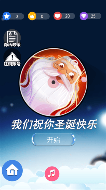 指尖黑白钢琴块游戏