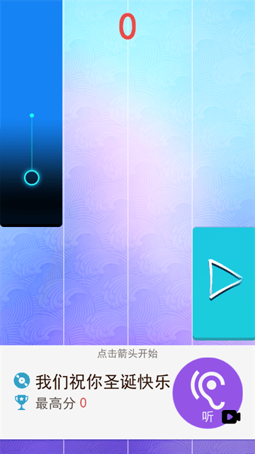 指尖黑白钢琴块游戏