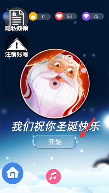 指尖黑白钢琴块游戏